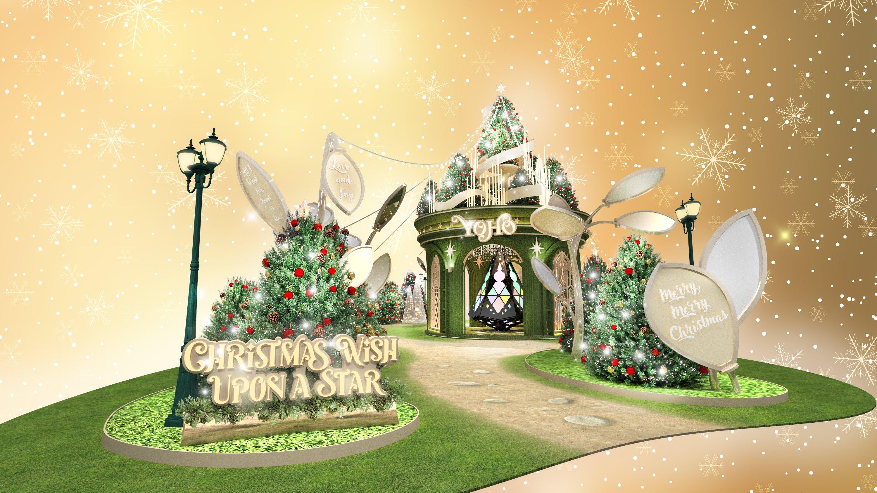 YOHO MALL I「『森』願星光庭園」