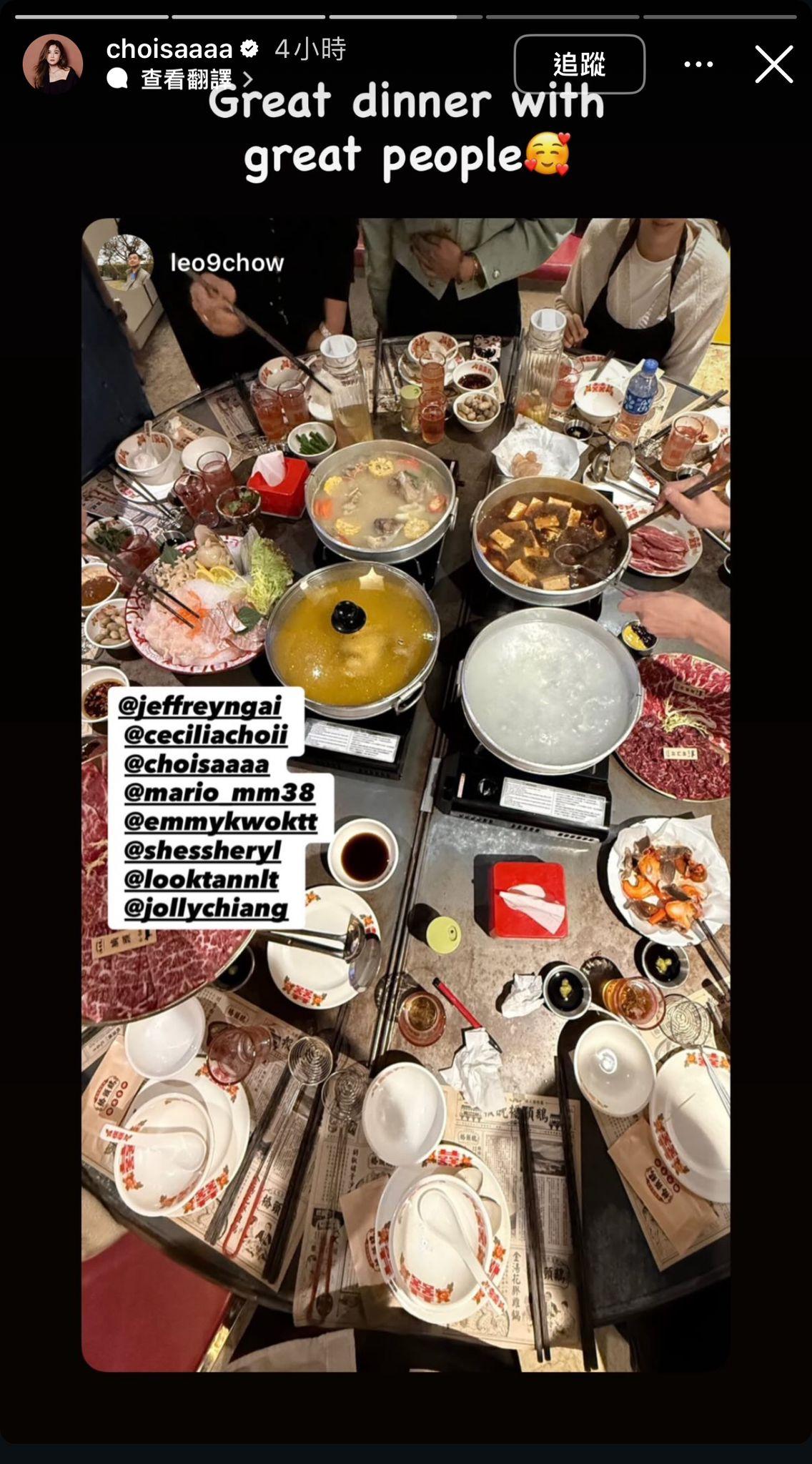 Mario主動提出打邊爐為阿Sa預早慶祝生日。