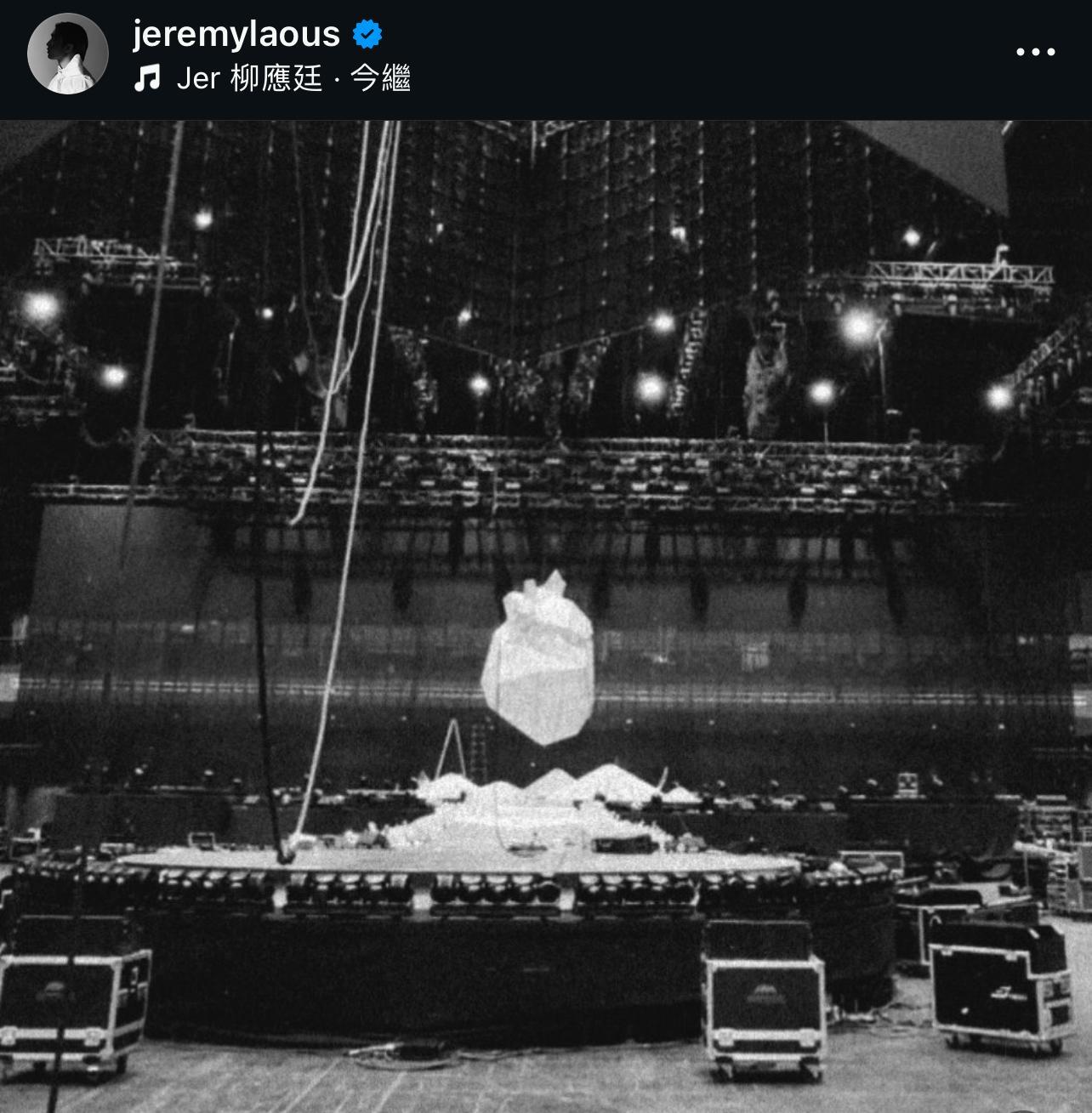 柳應廷Jer在社交平台上載演唱會舞台黑白照片,發文分享複雜心情。