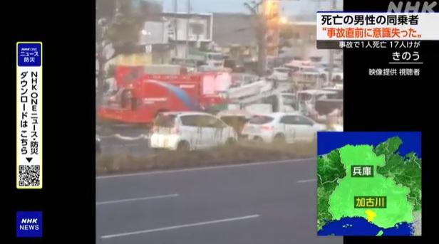 民眾拍下車禍現場情況。(互聯網)