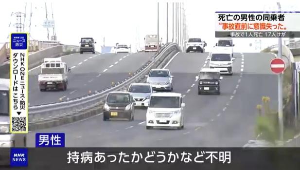 現場路段。(互聯網)