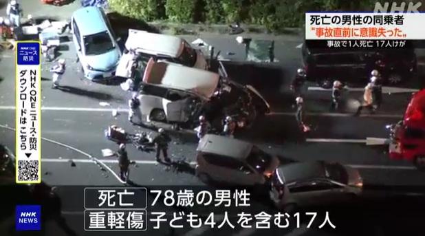 圖為周二車禍現場。(互聯網)