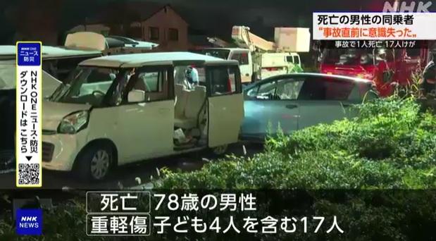 圖為周二車禍現場。(互聯網)