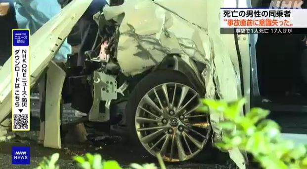 死者駕駛的私家車損毀嚴重。(互聯網)