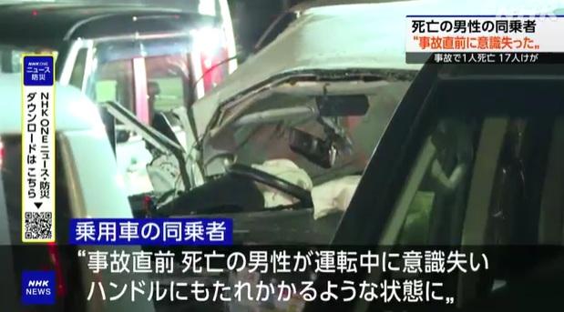 死者駕駛的私家車損毀嚴重,安全氣袋彈出。(互聯網)