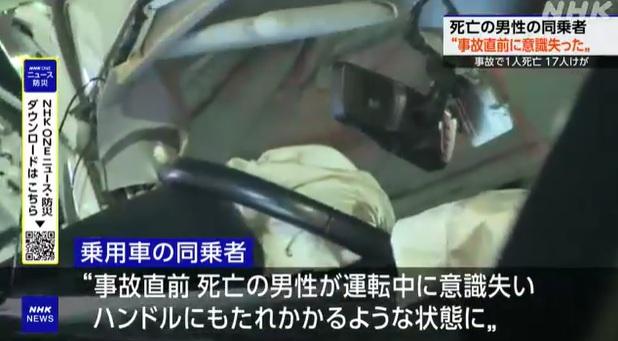 死者駕駛的私家車安全氣袋彈出。(互聯網)