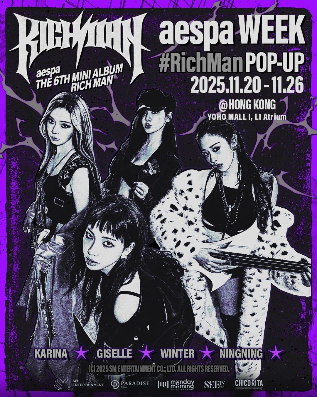 aespa「RichMan POP-UP @HONG KONG」