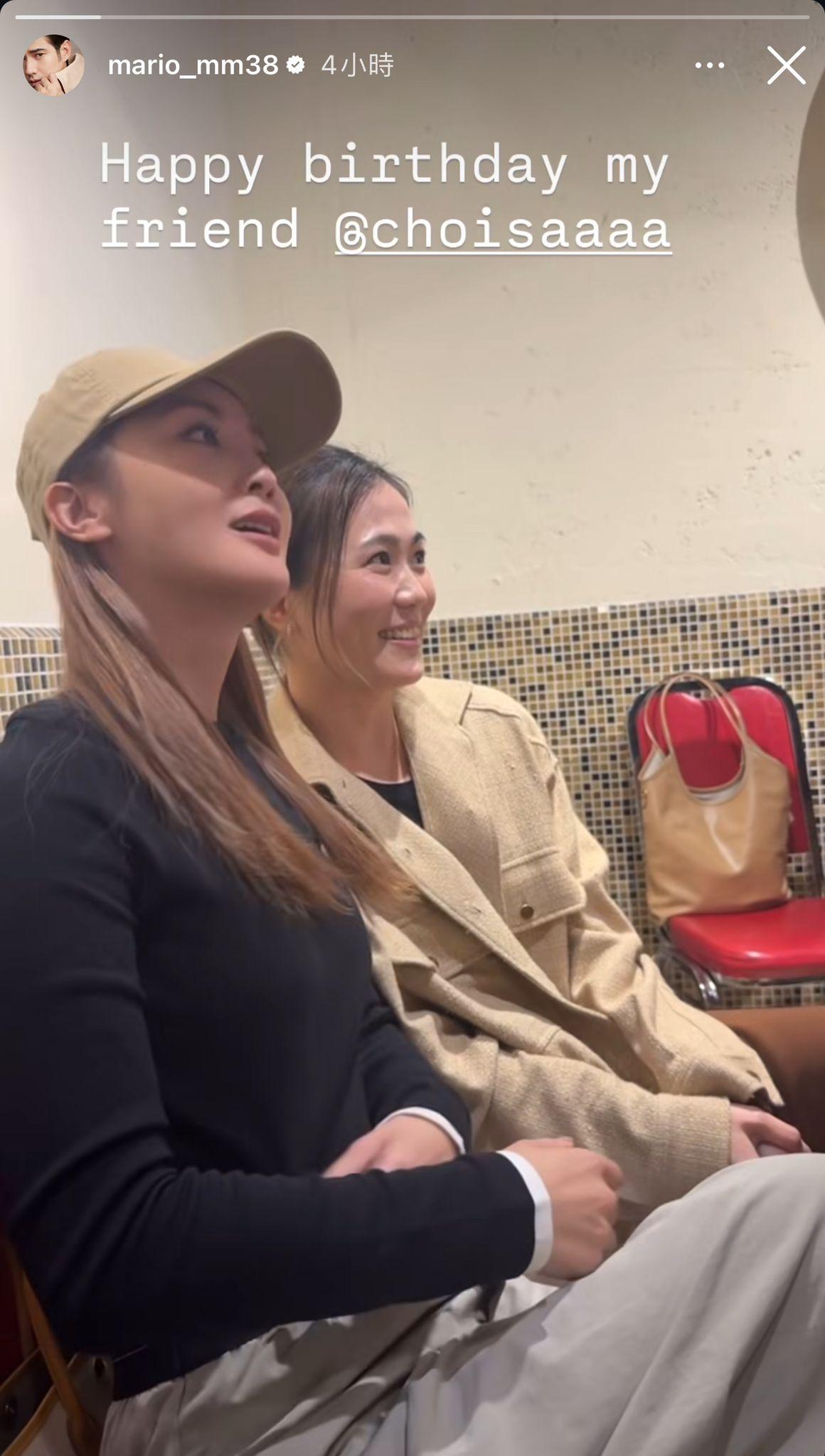 Mario主動提出打邊爐為阿Sa預早慶祝生日。