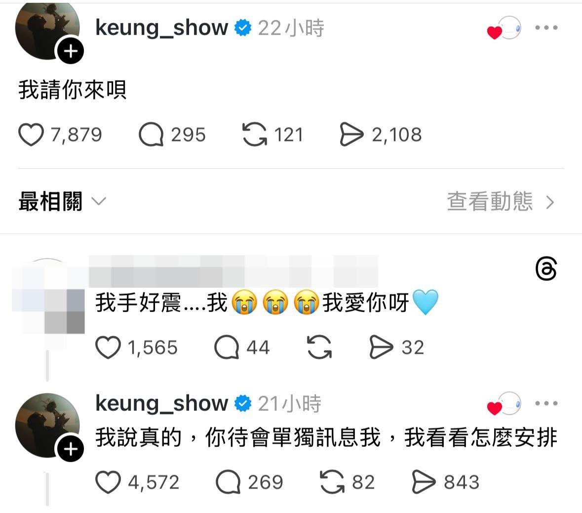 姜濤自言難以無視網民,近來主動留言,盼以初心多交流。