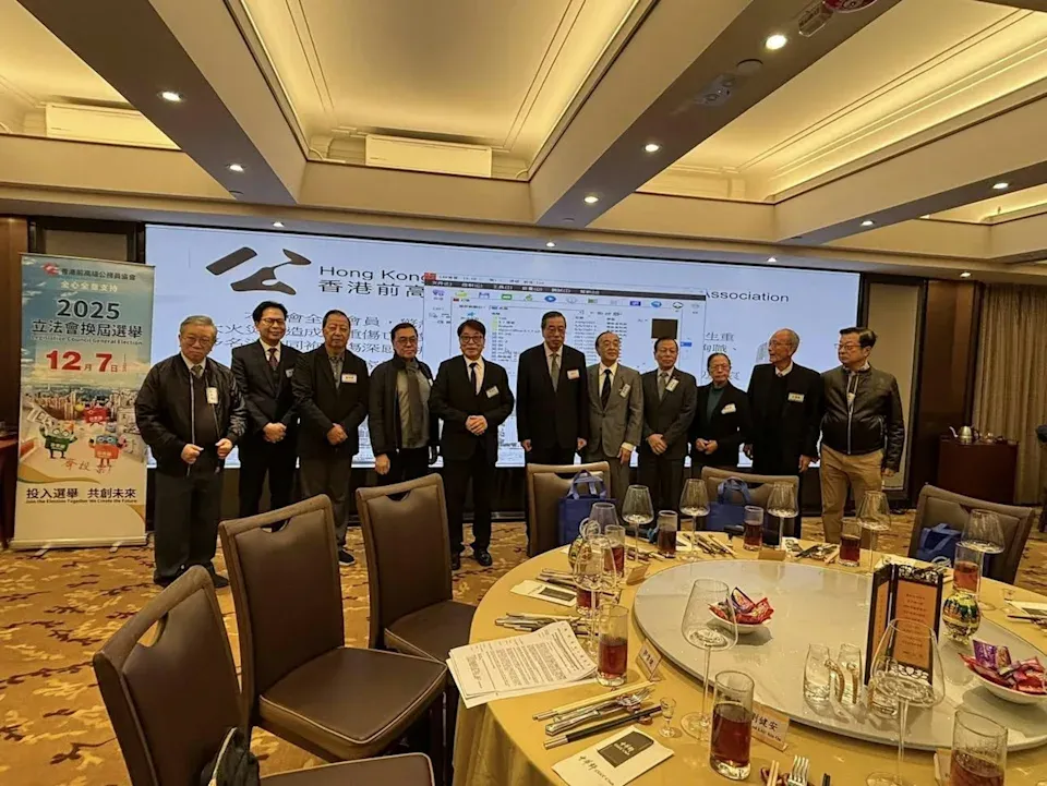 前高級公務員協會昨晚舉行周年大會及晚宴(網上圖片)