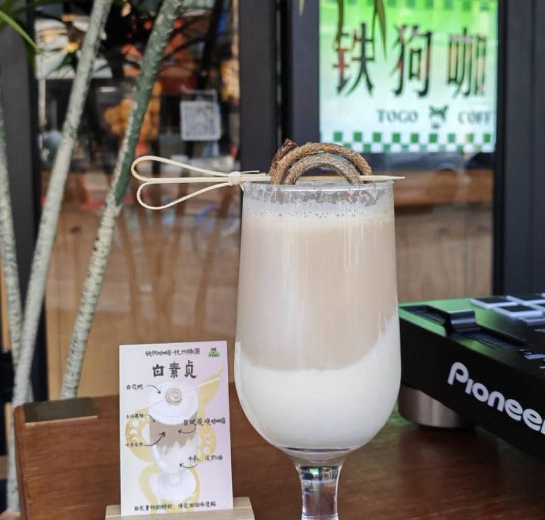 杭州一間咖啡店也曾推出「蛇咖」。(封面新聞)