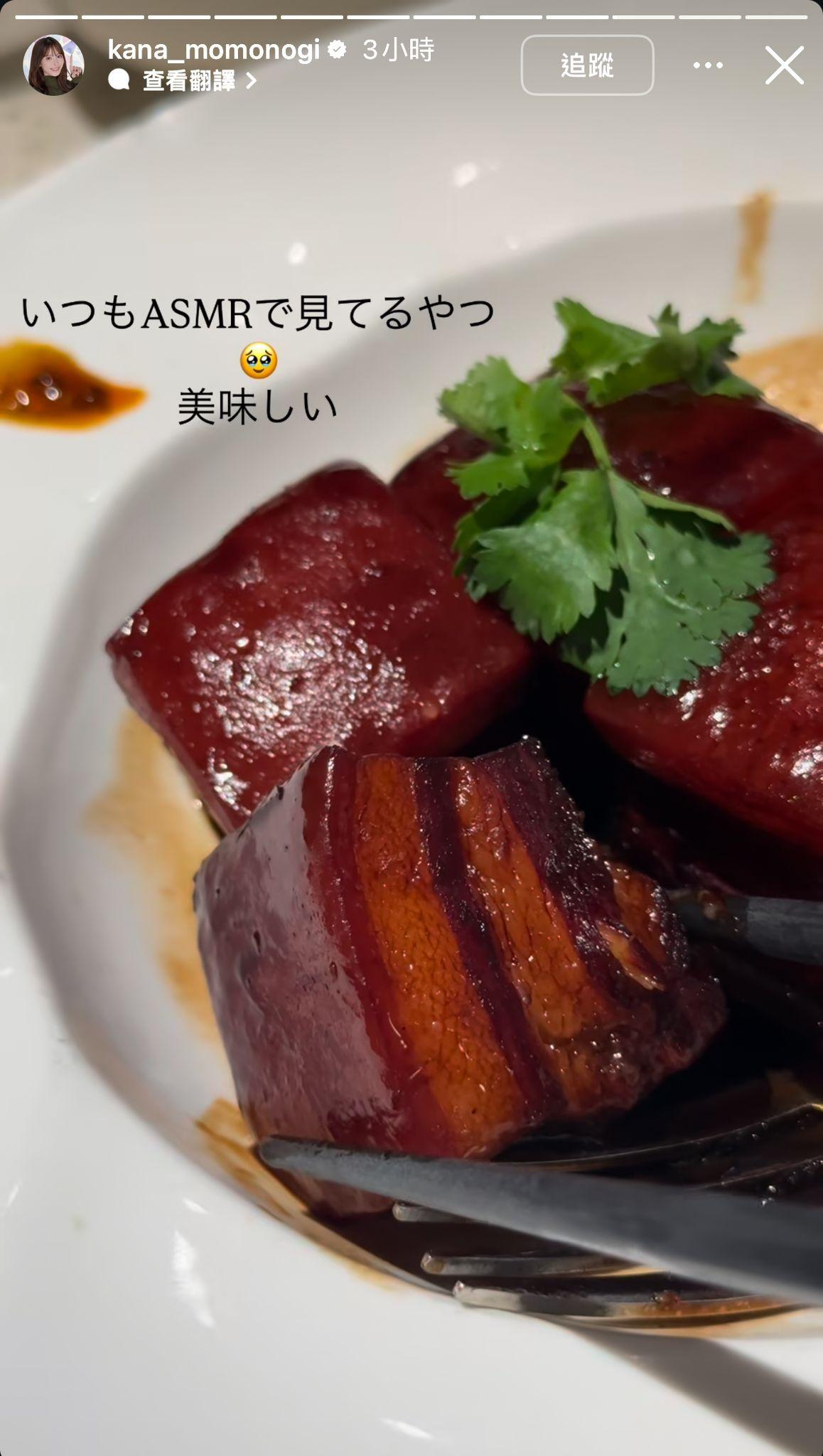 桃乃木香奈來港展開增磅之旅。