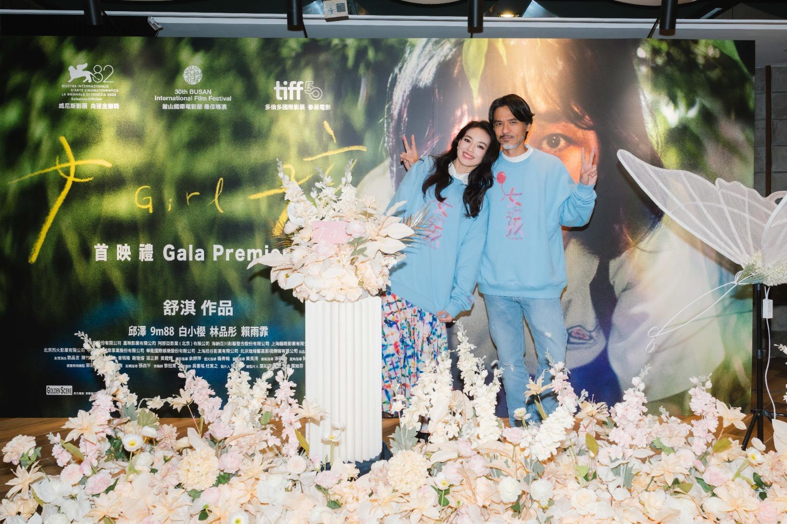 馮德倫現身撐老婆舒淇。