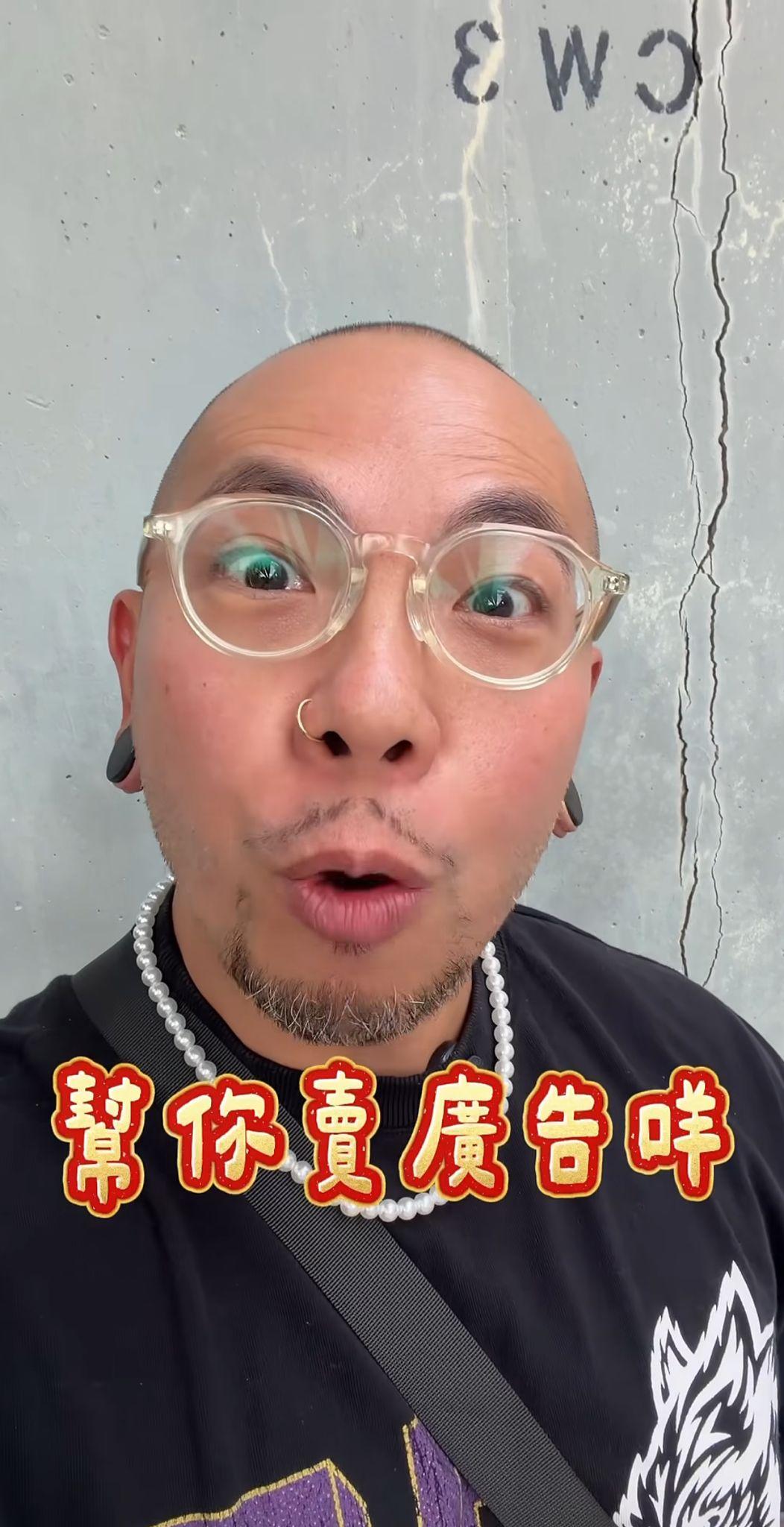 五索下屬「暖宮油王子」Gabriel Ho在網上拍片指,有人另起爐灶背叛合作夥伴。