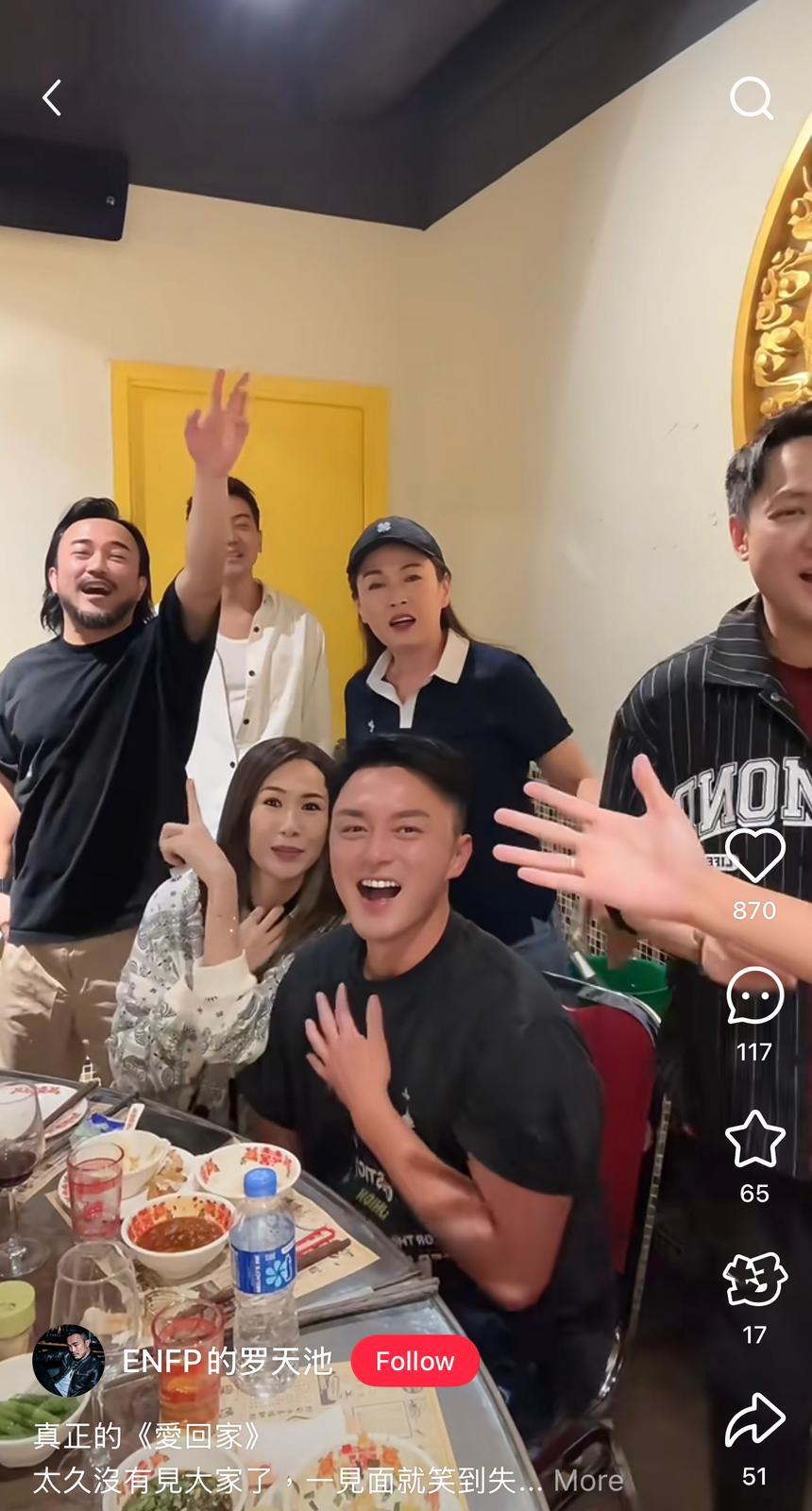 愛回家|張達倫、楊卓娜、黎諾懿、姚瑩瑩、楊明、莊思明等初代演員Re-U