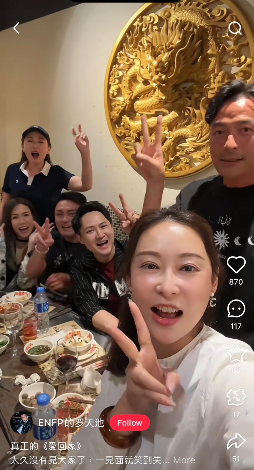 愛回家|張達倫、楊卓娜、黎諾懿、姚瑩瑩、楊明、莊思明等初代演員Re-U