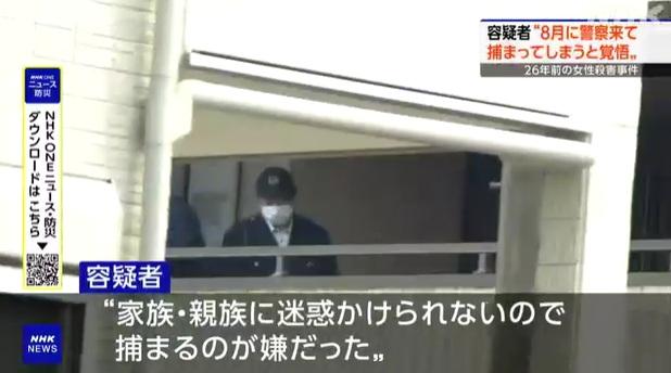 20多年後,警方再到案發公寓搜證。(互聯網)