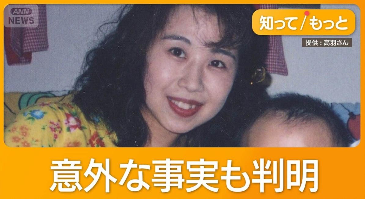 案中死者高羽奈美子。(互聯網)
