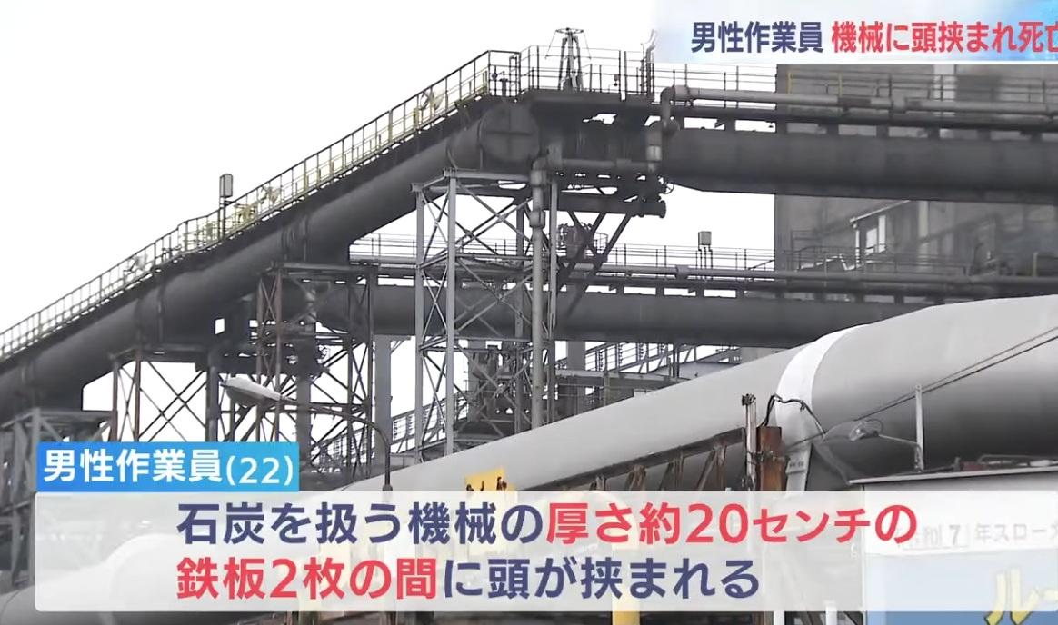 事發的北九州市若松區的「日本焦炭工業公司」工廠。(互聯網)