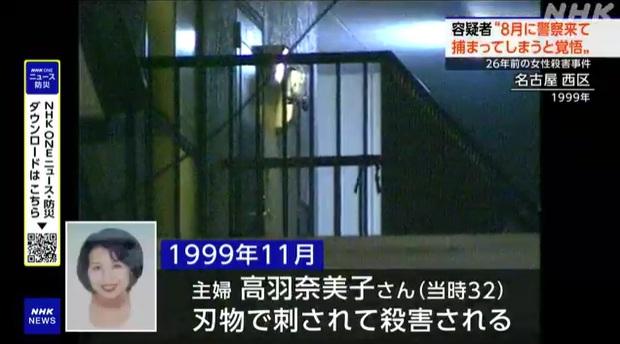1999年案發當日警方到公寓調查。(互聯網)