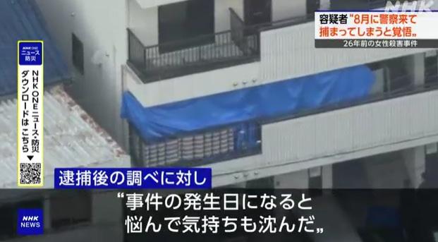 20多年後,警方再到案發公寓搜證。(互聯網)