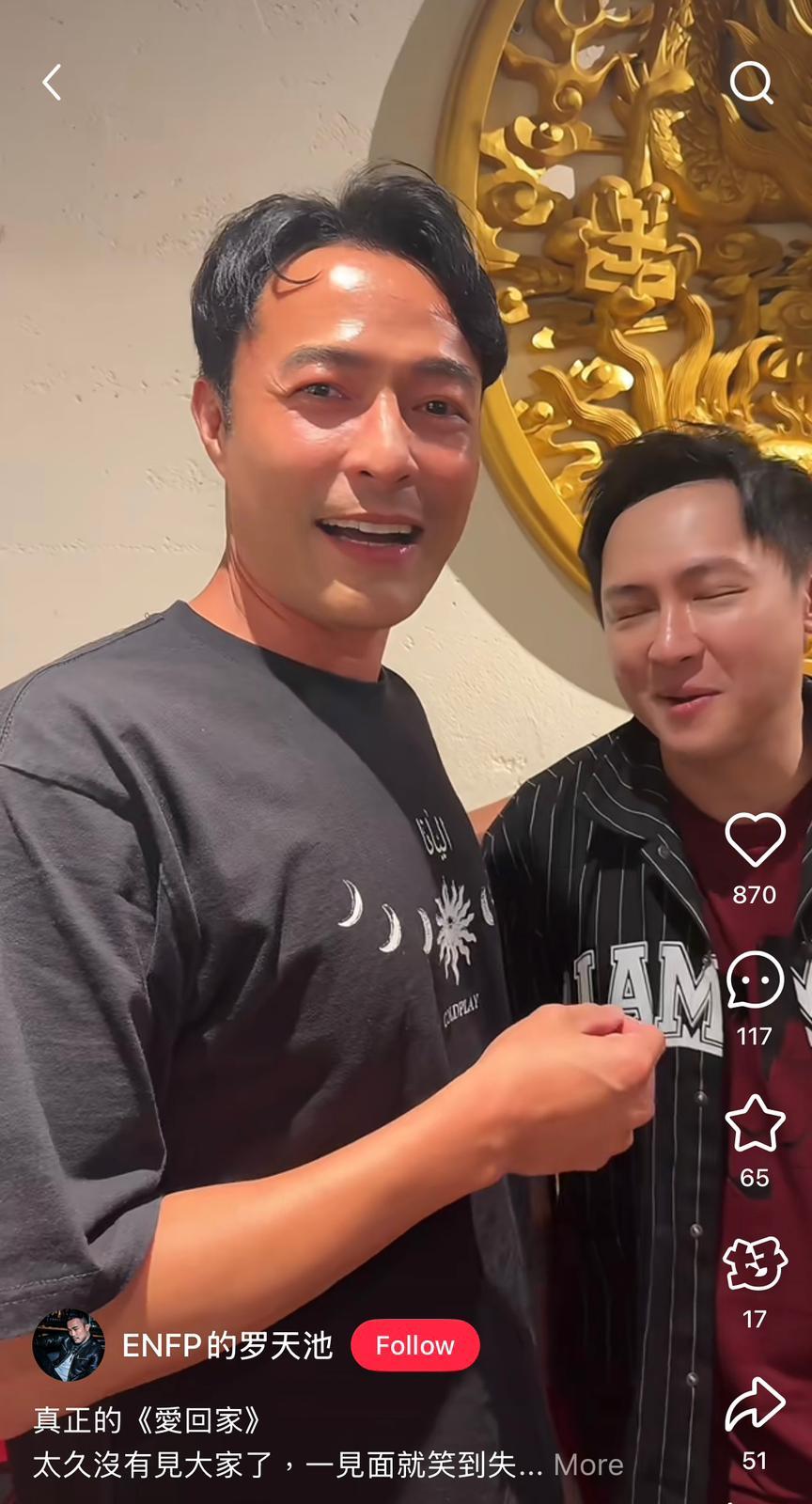 愛回家|張達倫等初代演員Re-U