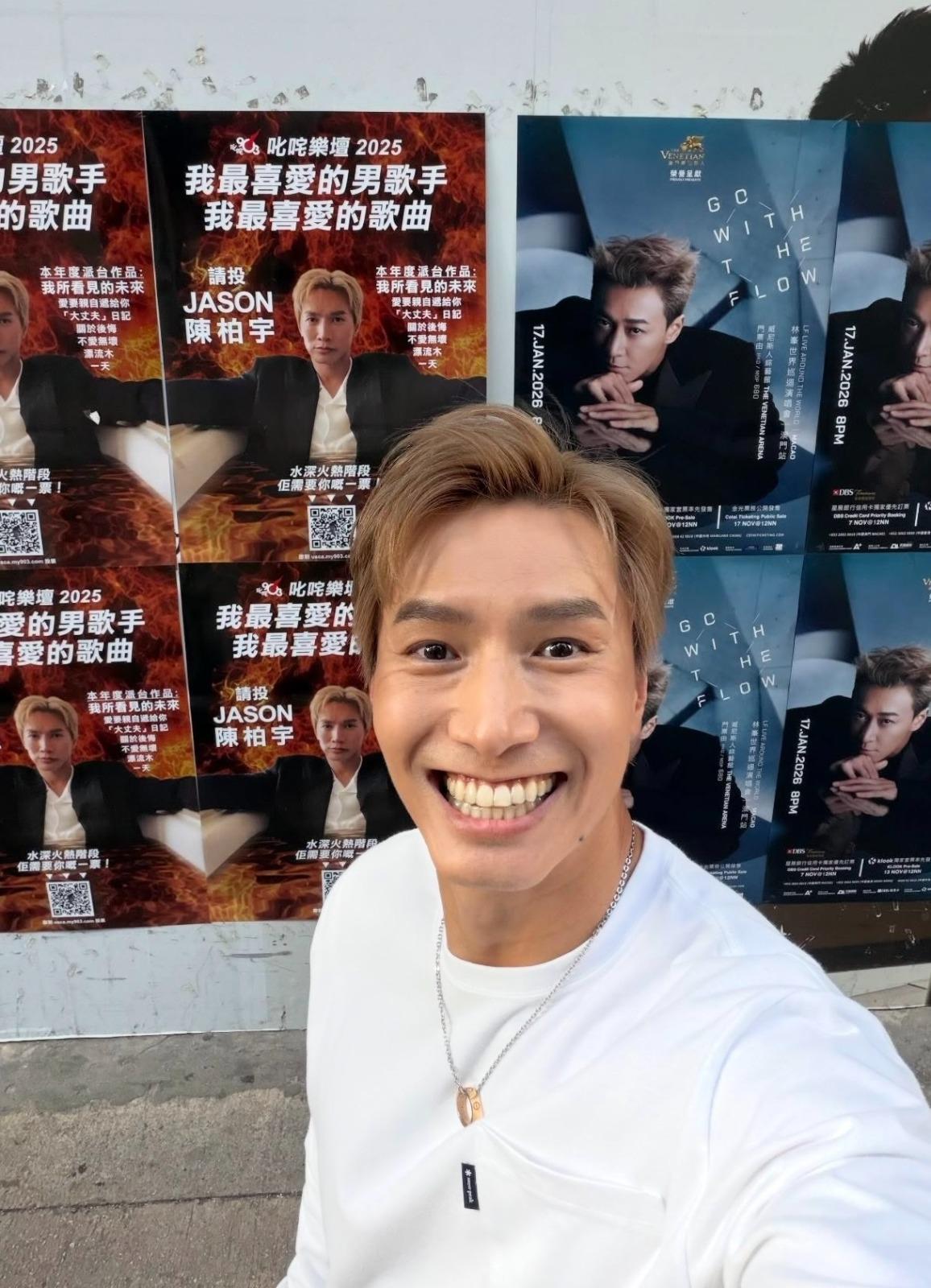 陳柏宇香港歌迷會發起叱咤拉票活動,Jason亦有到訪旺角與街招自拍