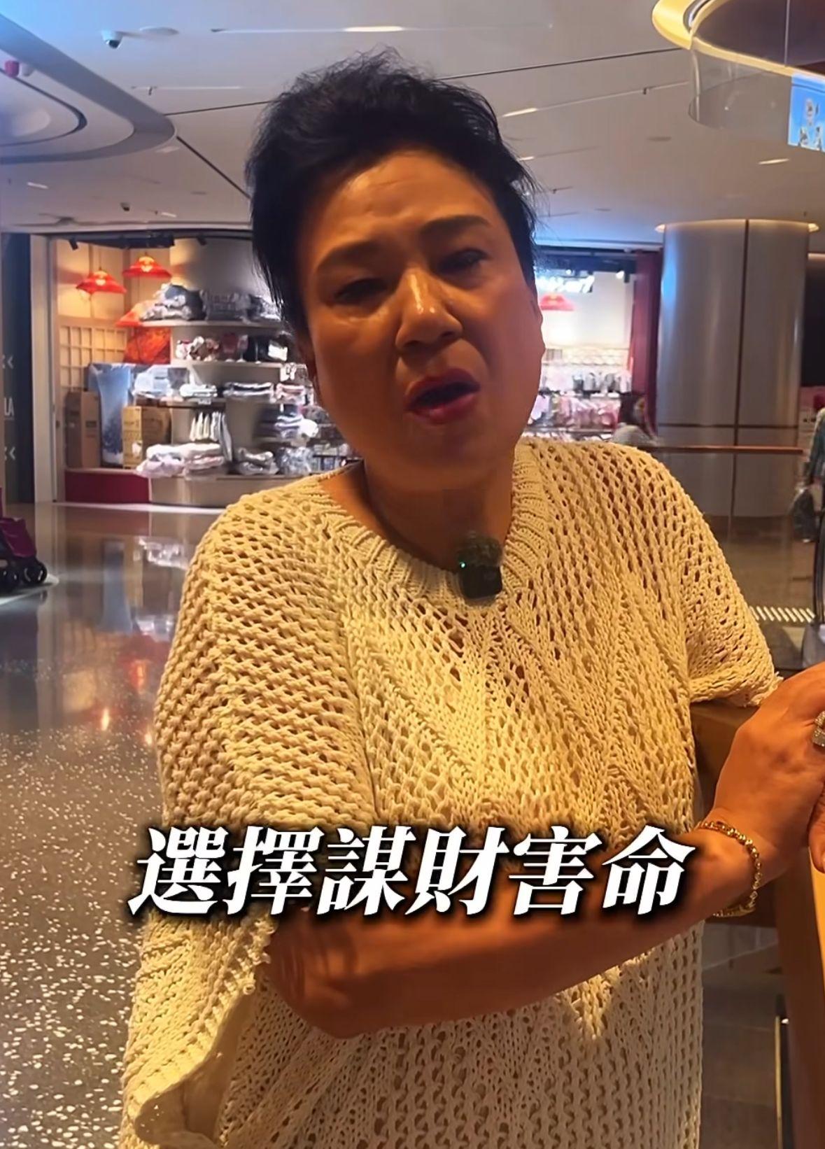 馮皓揚的恩師前小童星訓練學院創辦人Momo校長以「謀財害命」來結束與馮皓揚師徒關係。