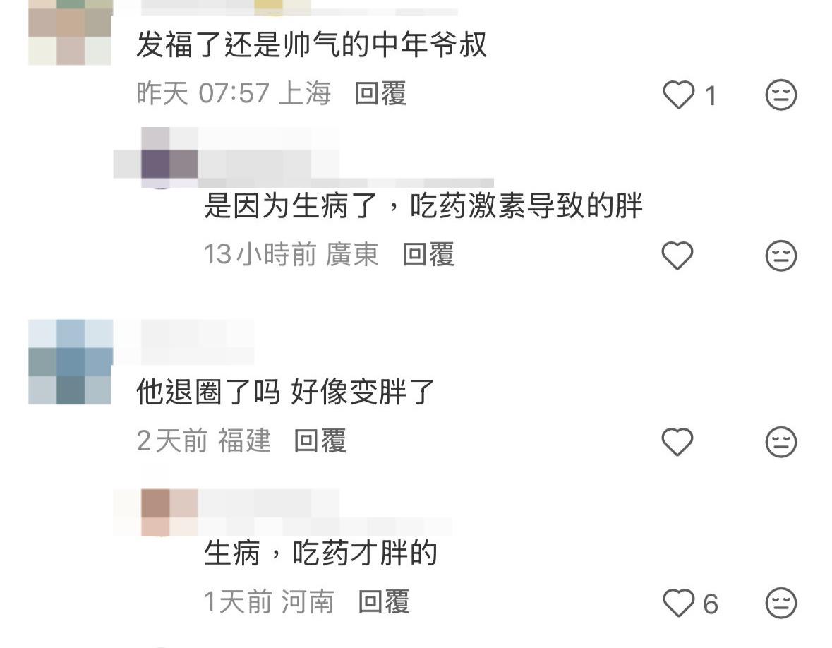 有網民留言表達對於陳鍵鋒身形的看法。