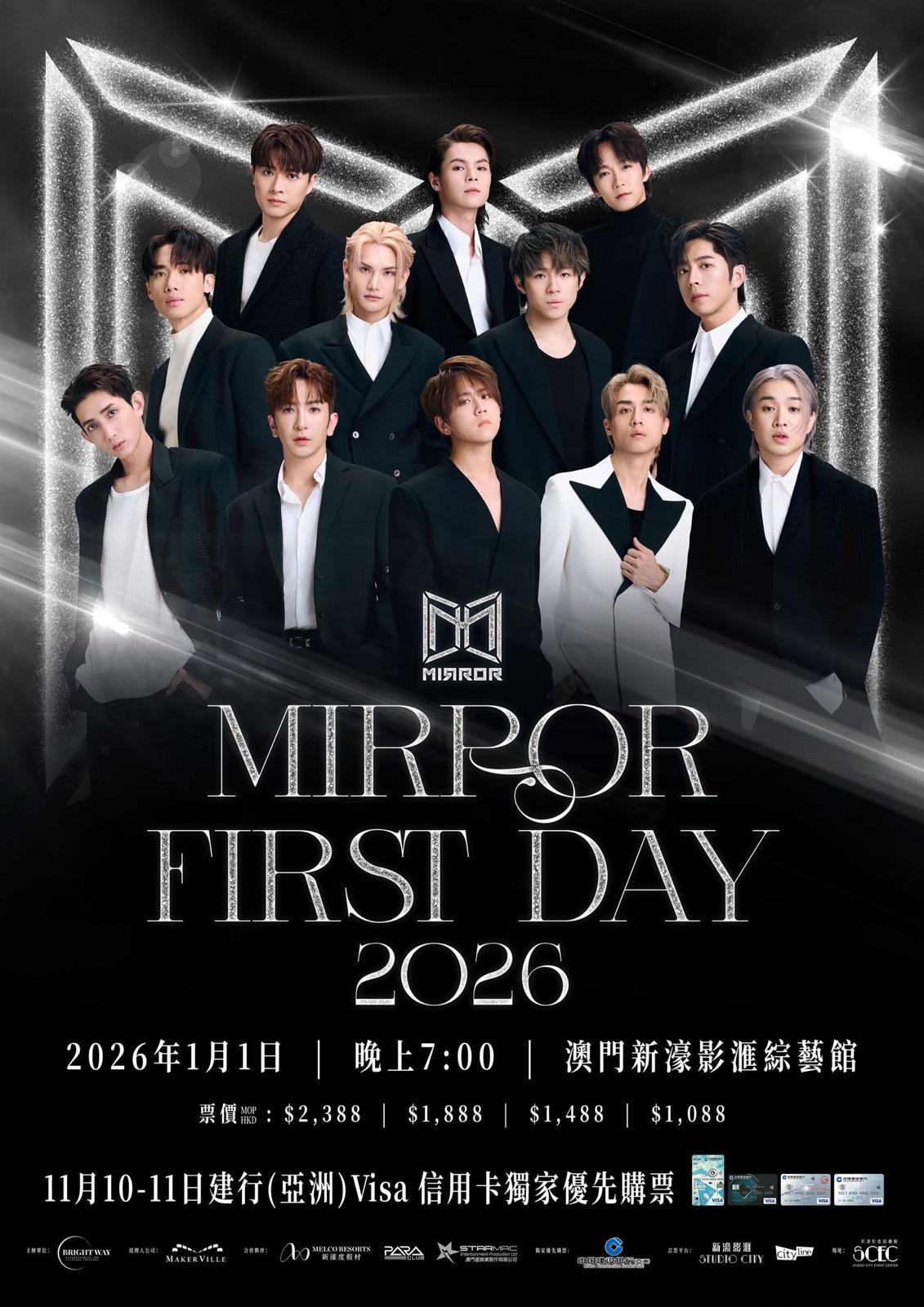 成軍七年的MIRROR將於2026年元旦在澳門舉行《MIRROR First Day 2026》演唱會。
