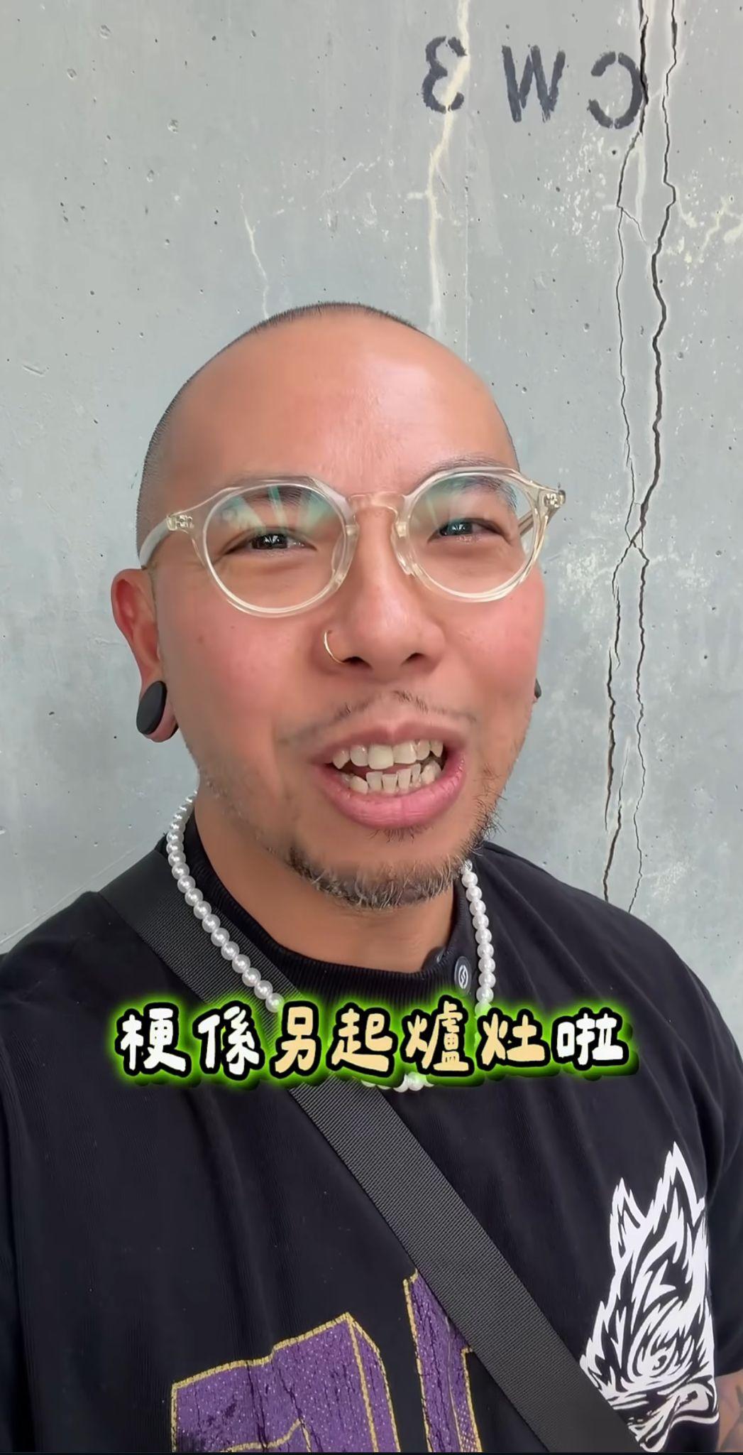 五索下屬「暖宮油王子」Gabriel Ho在網上拍片指,有人另起爐灶背叛合作夥伴。