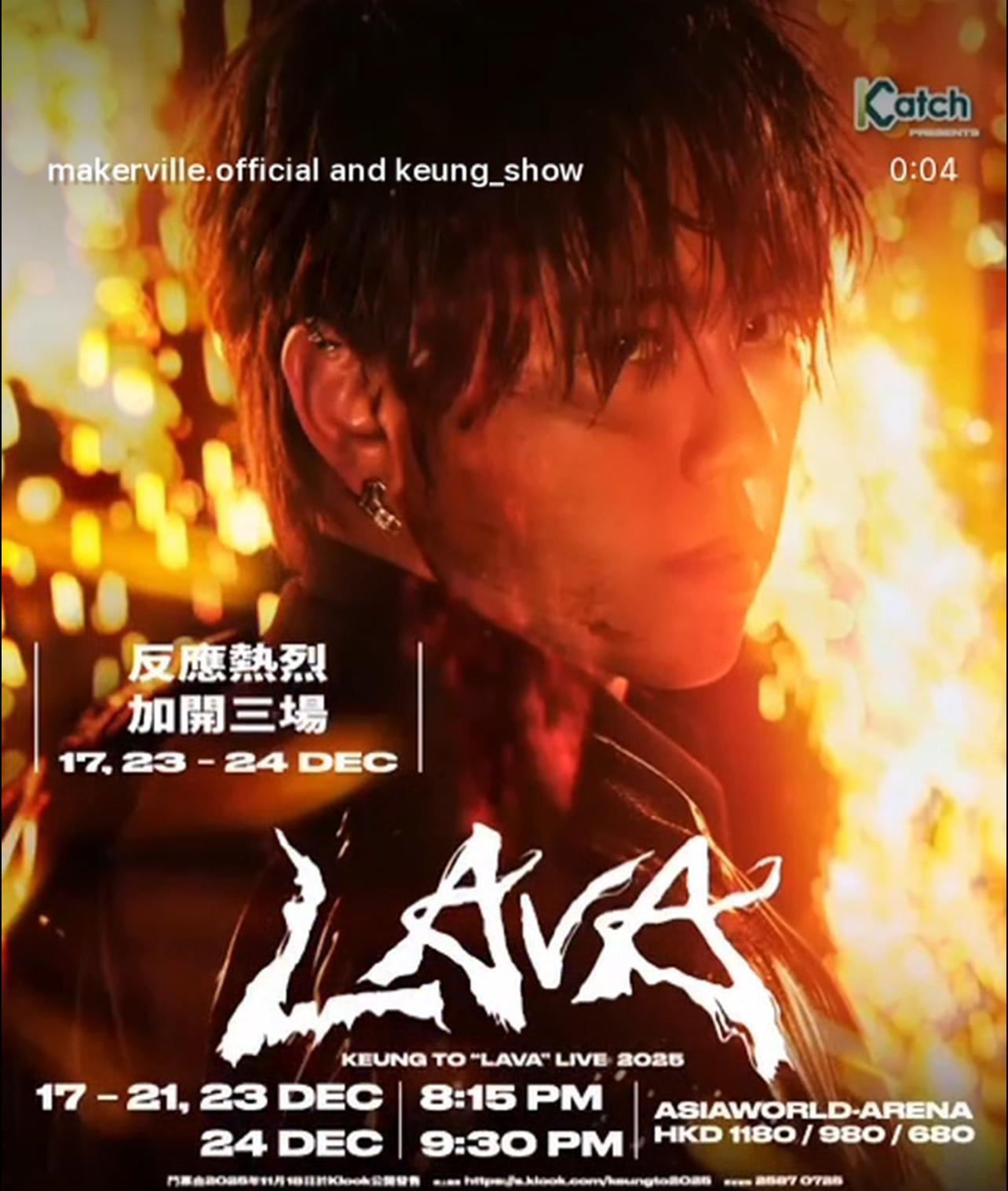 姜濤宣布演唱會加開至7場。