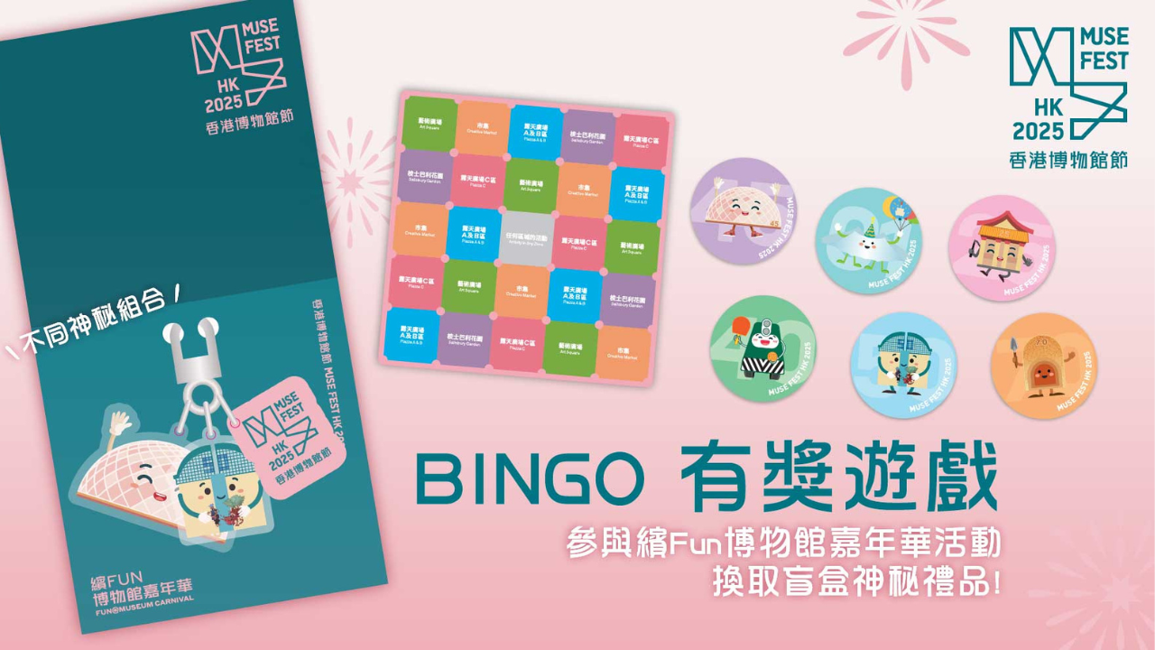 完成指定活動有機會獲得神秘禮物