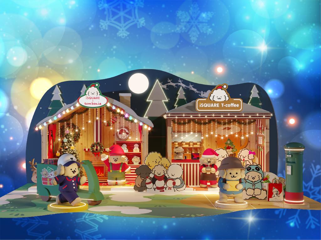 三樓 iFUNCTION 的汪星歐陸聖誕 浪漫之城,鬼馬Muck化身為咖啡 師及速遞員等不同角色造型,在 火樹銀花的溫馨小鎮中,讓你被 一股可愛又浪漫的氛圍擁抱。