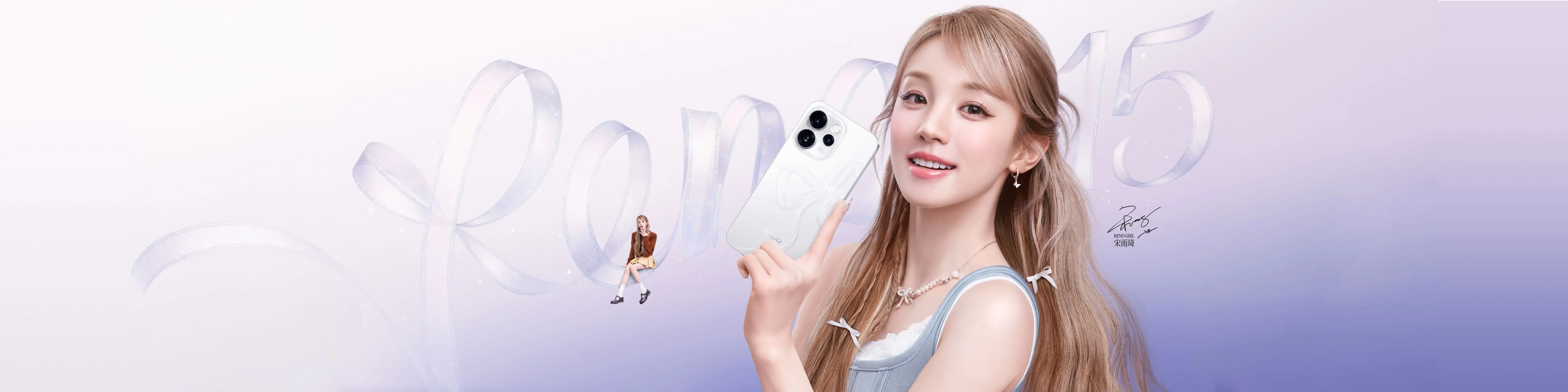 Reno15 將配備 2 億像主鏡頭 + 5000 萬像超廣角及 5000 萬像素長焦鏡頭,前置自拍鏡頭亦達 5000 萬像。而 Reno15 Pro 的相機系統亦與標準版看齊