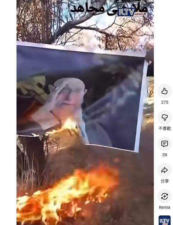 薩拉克在IG發布在森林裡焚燒最高領袖哈梅內伊畫像的影片。(互聯網)