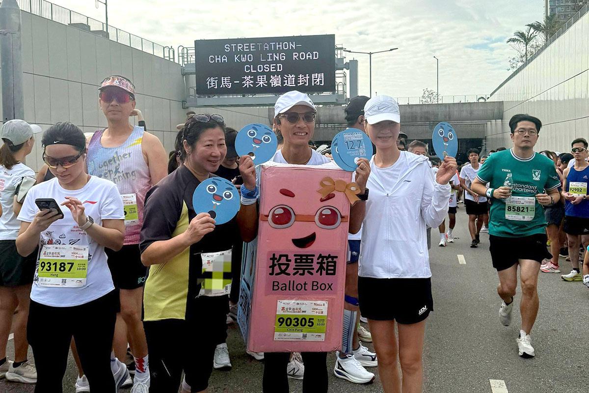 張展鵬化身投票箱參加10公里跑,宣傳立法會選舉投票日。(張展鵬FB)