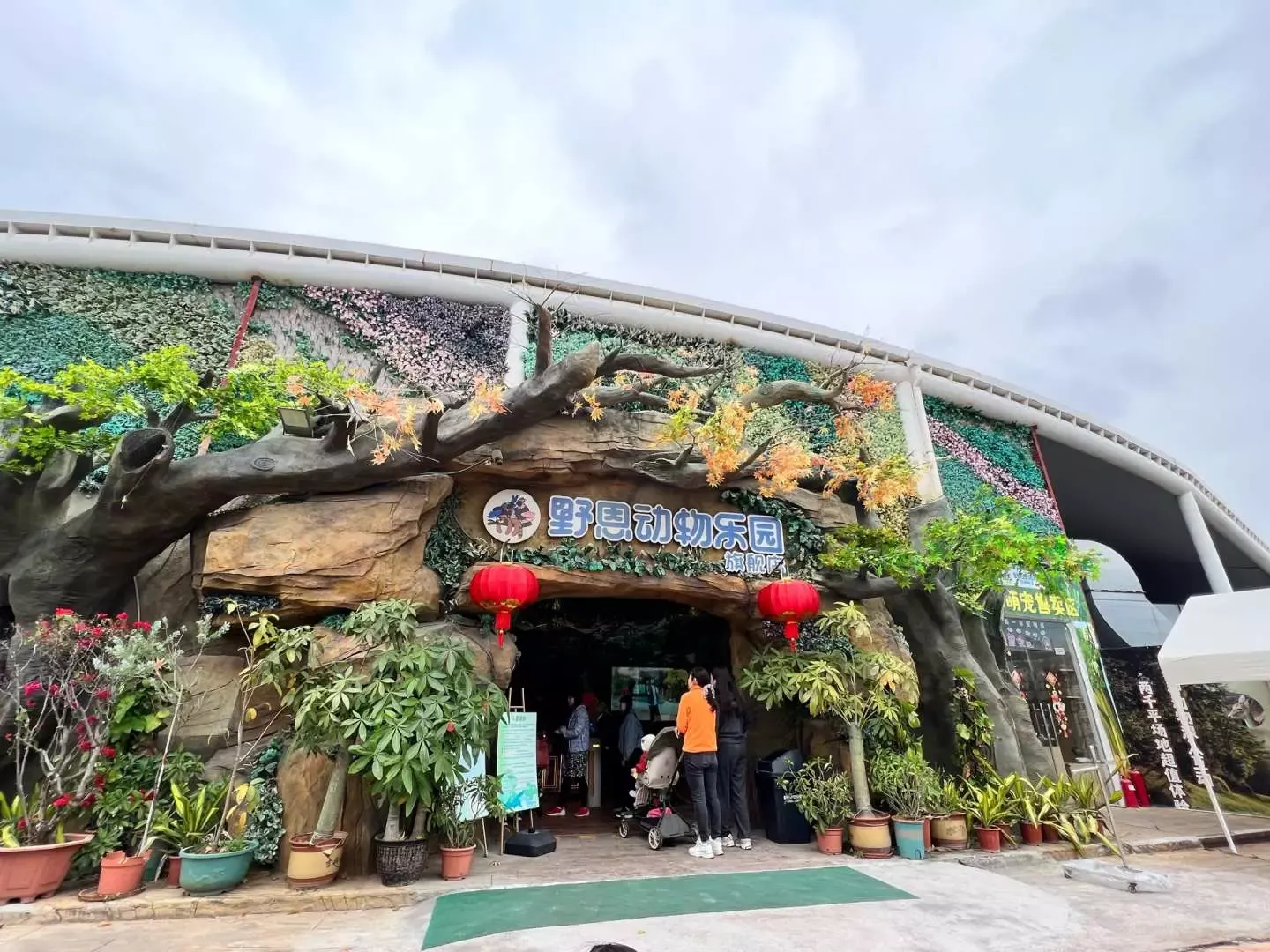 深圳好去處|野恩動物樂園(海雅店)