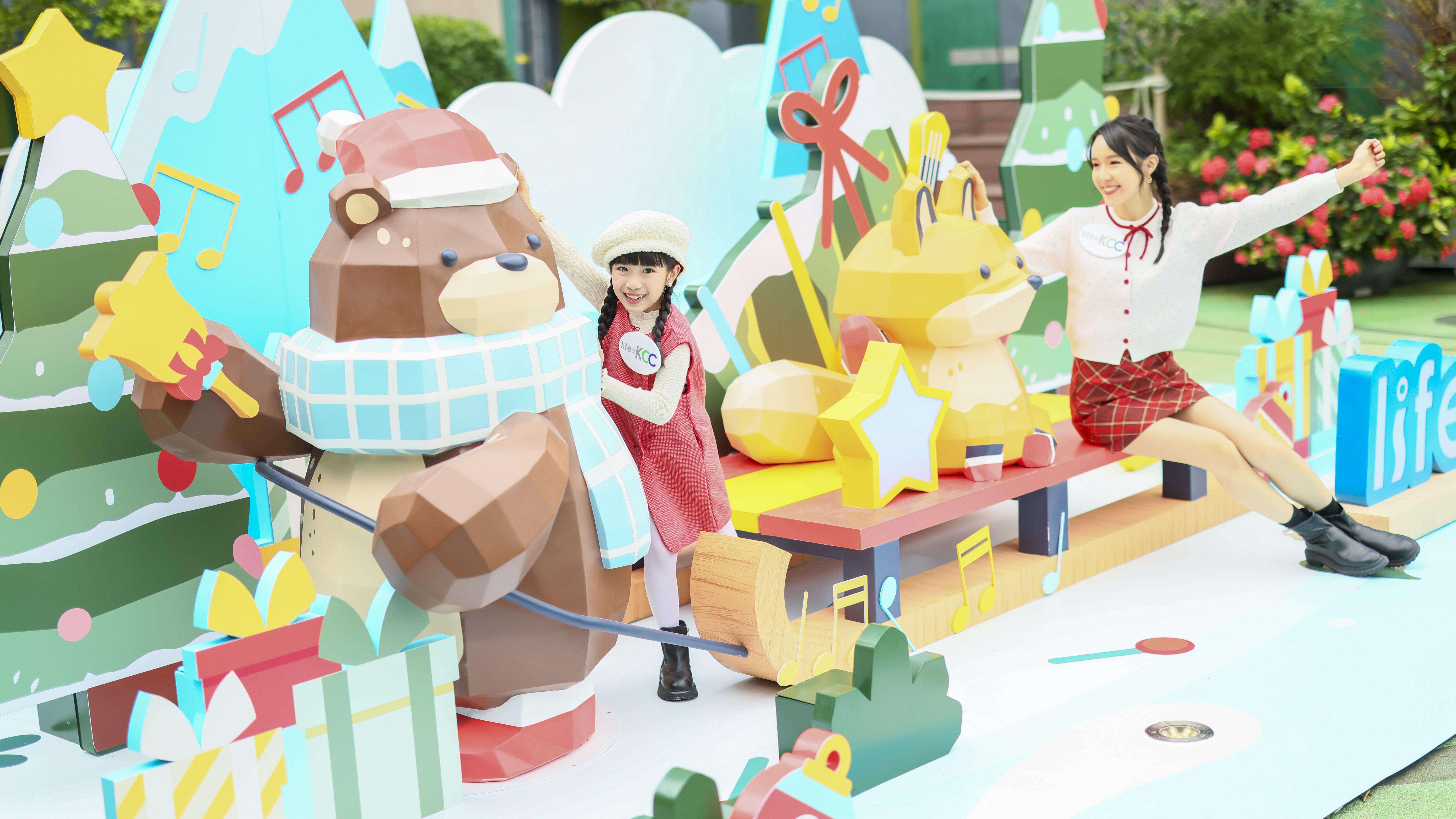 life@KCC 「冬日好萌友音樂會」