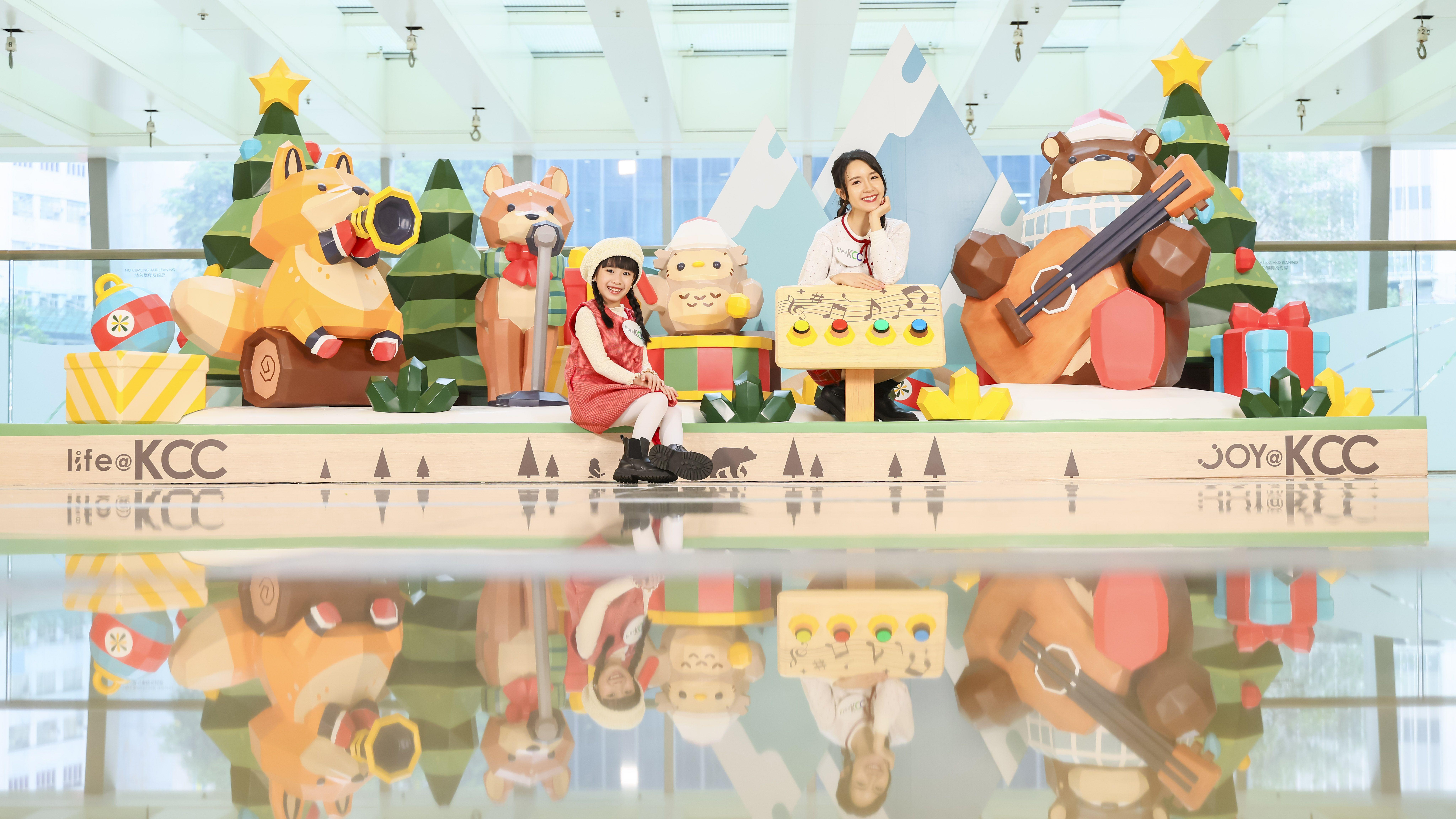 life@KCC 「冬日好萌友音樂會」