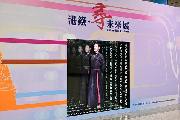 「時光鏡隧道」