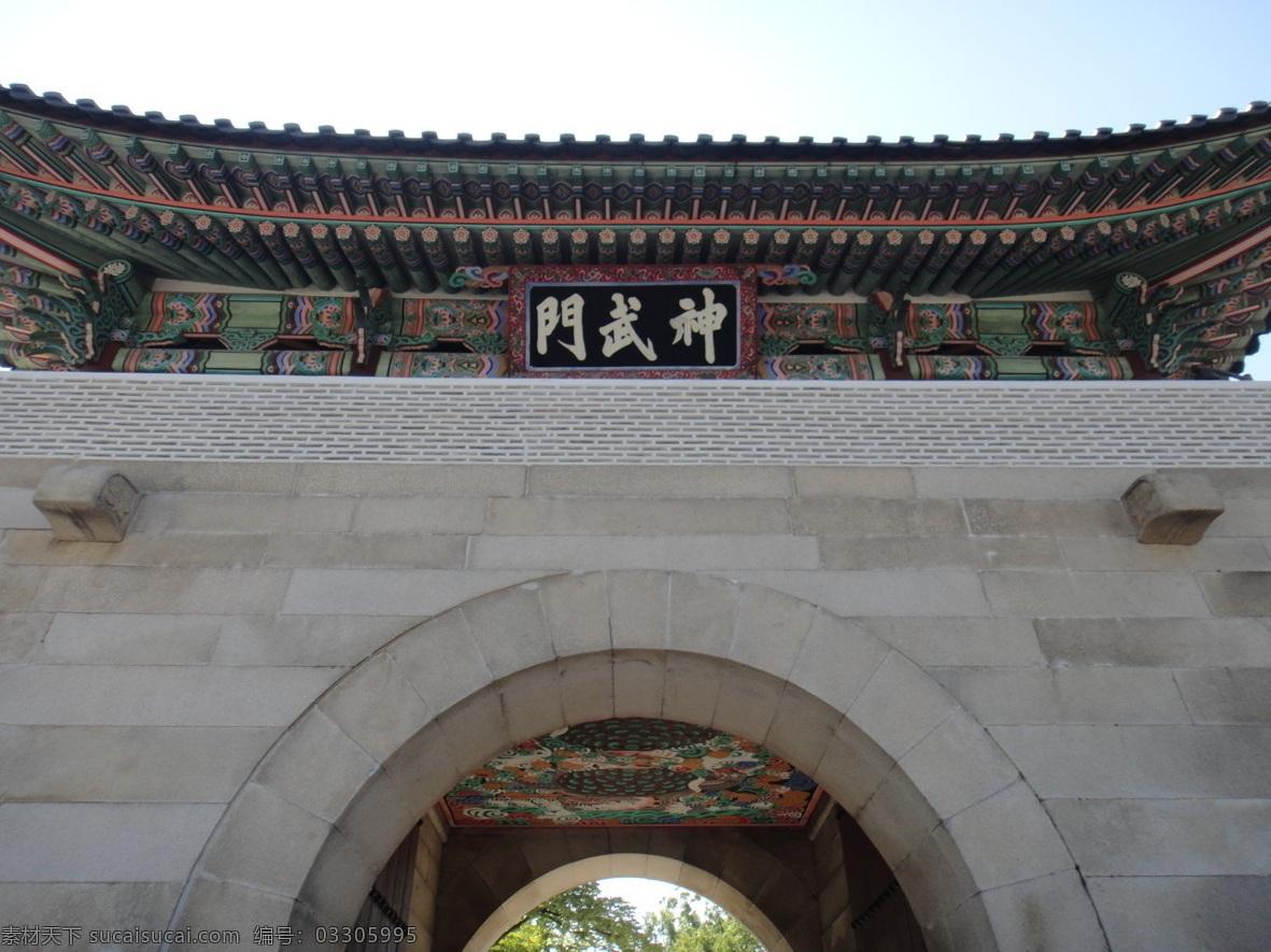 圖為景福宮神武門。(互聯網)