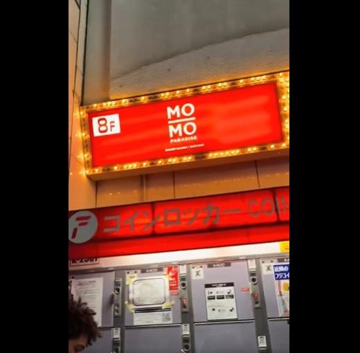 事發地點位於東京新宿歌舞伎町一排儲物櫃。(互聯網)