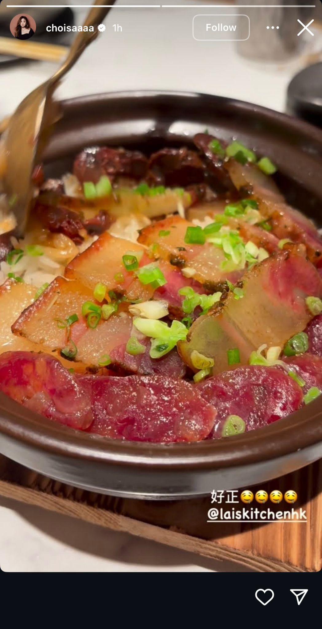 阿Sa早前在IG限時動態出過鋒哥三寶煲仔飯的照片,更標註「美麗小廚」。(IG@choisaaaa)