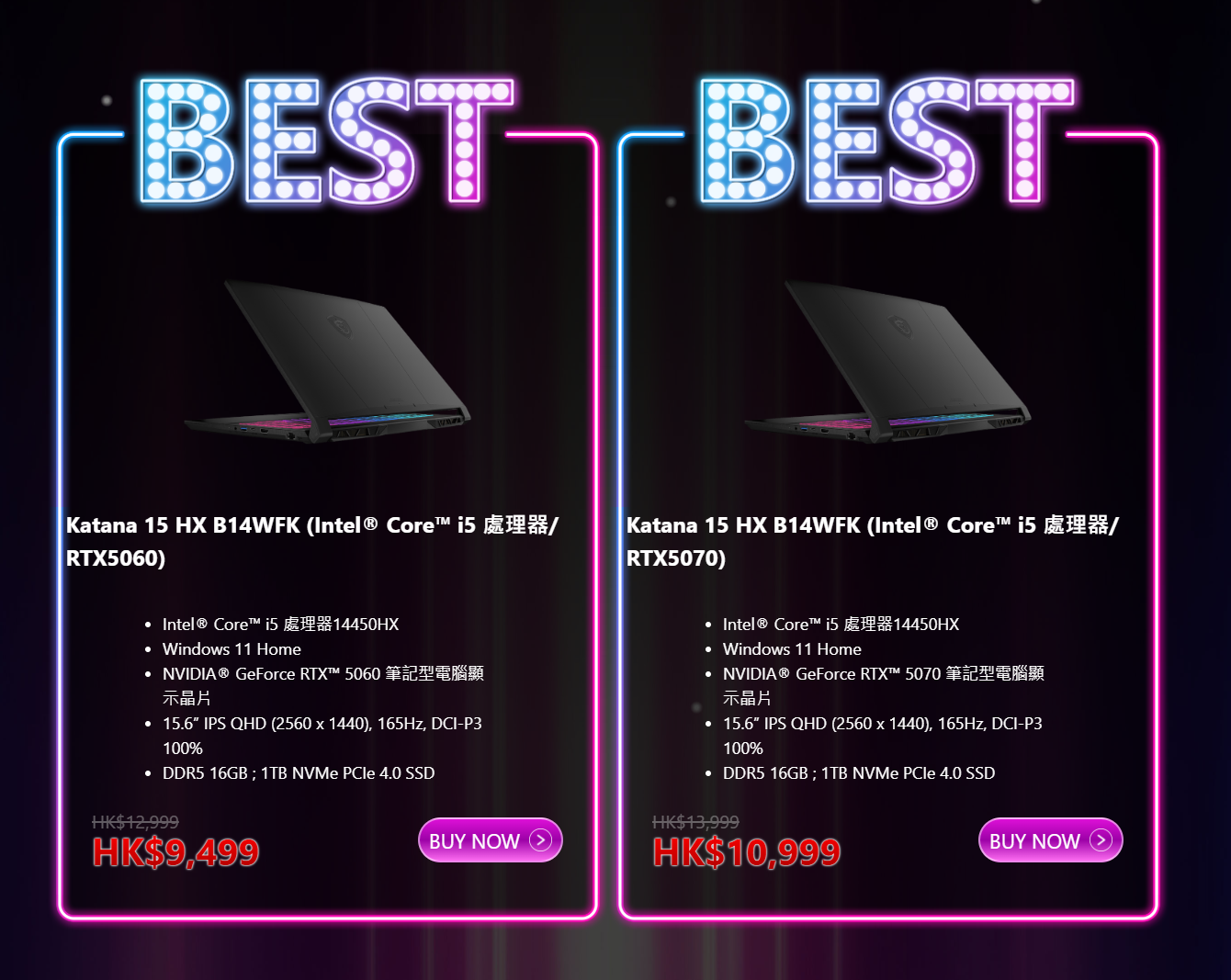 MSI雙11筆記型電腦優惠。