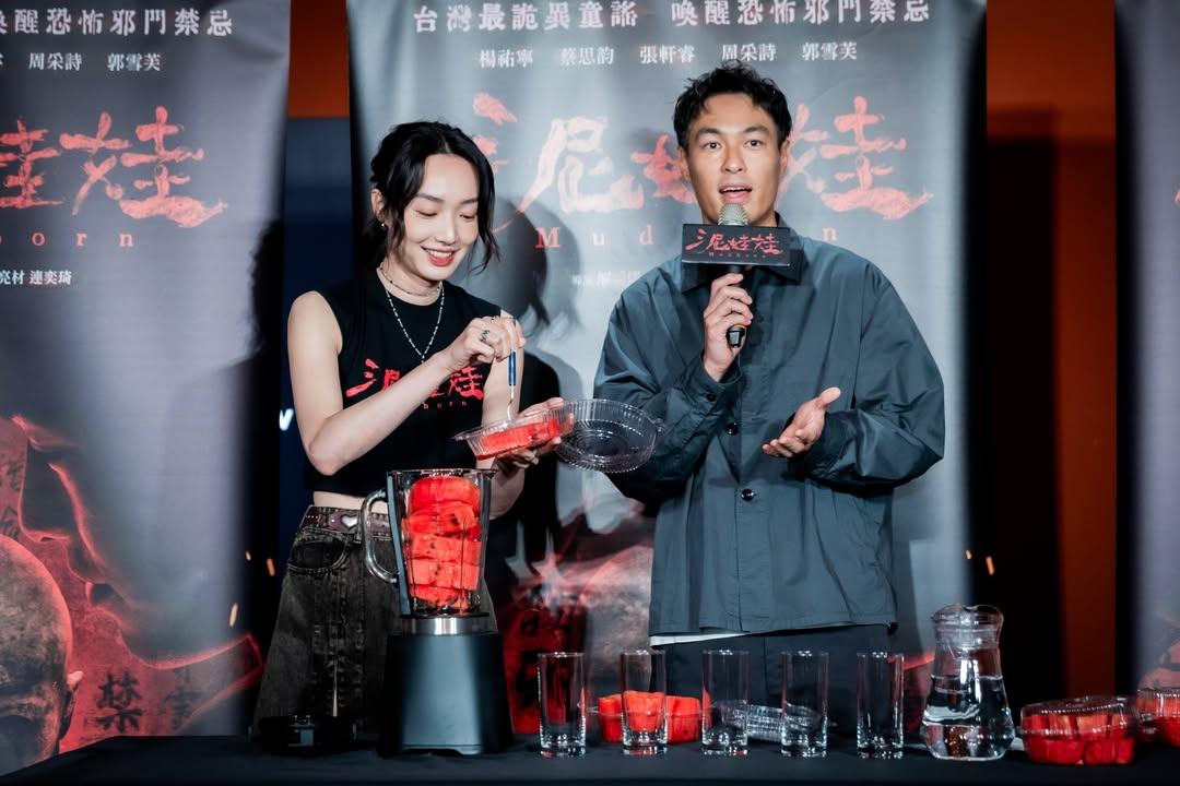 蔡思韵與楊祐寧親手製作「血紅果汁」寓意為票房加油補血。(IG@mudborn2025)