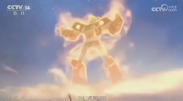 中美合拍的動畫連續劇《我的哪吒與變形金剛》。(互聯網)