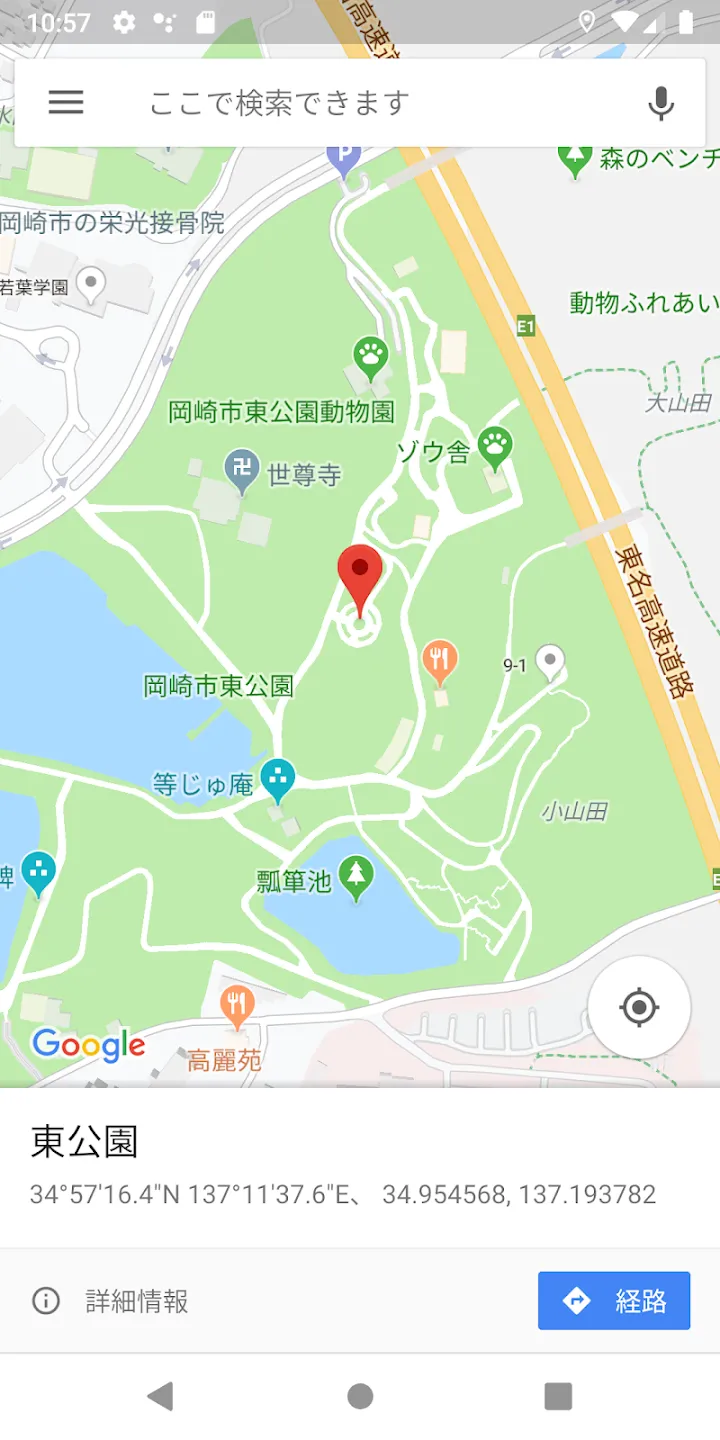 紅葉マップ App內設紅葉地圖。