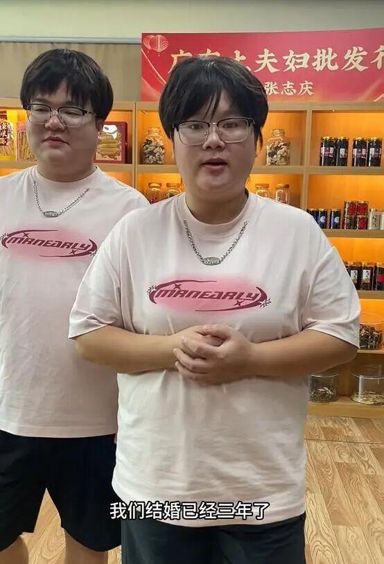 廣東東莞一對95後夫妻「廣東土夫婦」外表相似,但性格截然不同。(網上圖片)