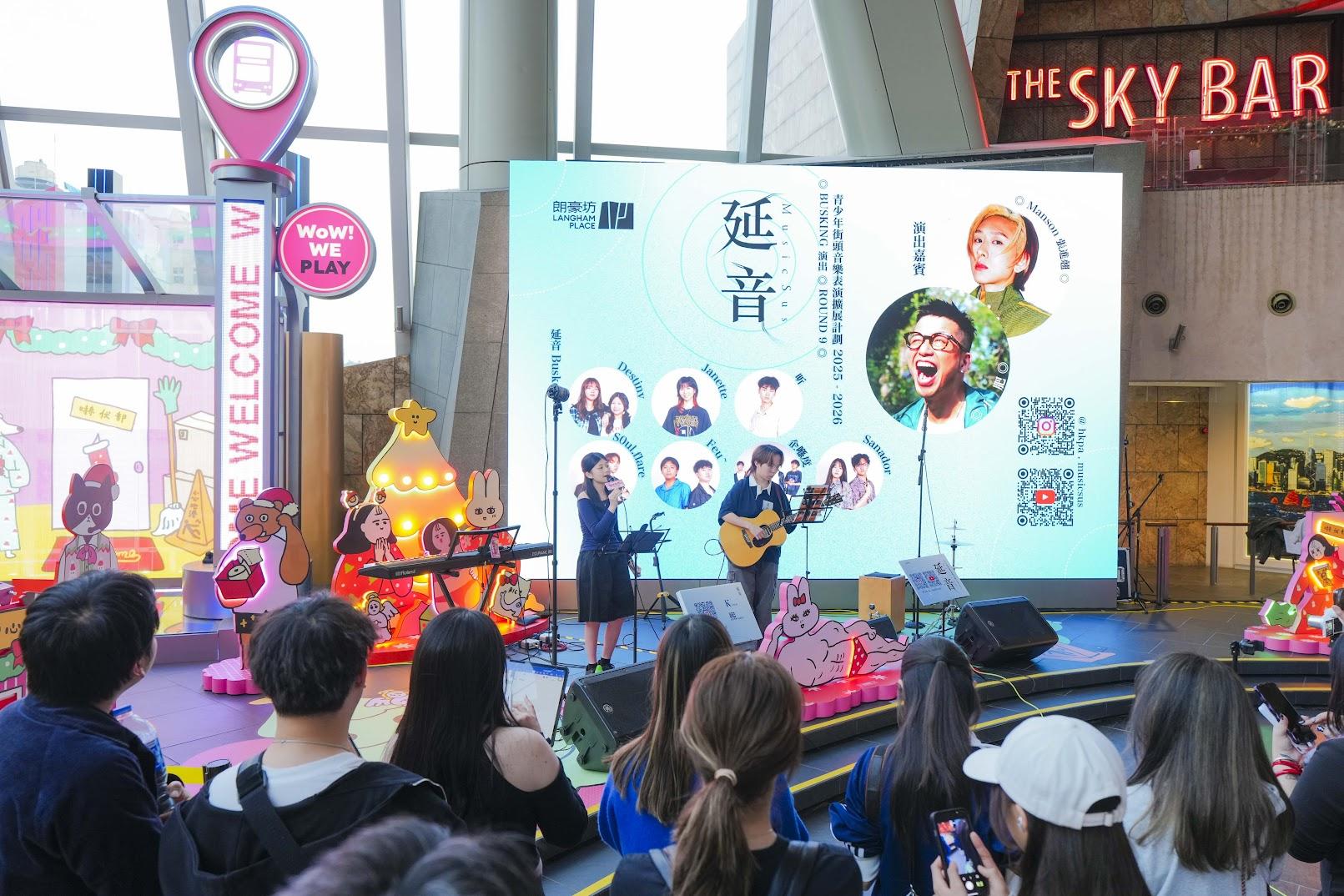 《謝曬皮過聖誕之製伏友惑音樂會》